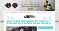 Desktop Screenshot of angliya.com