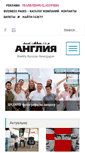 Mobile Screenshot of angliya.com